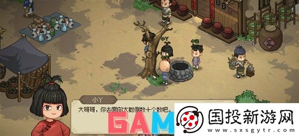大侠立志传捉迷藏任务该怎么进行