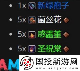 魔兽世界洞察真视瓶剂如何获取