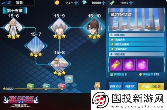 境界