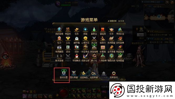 地下城与勇士自动拾取怎么设置