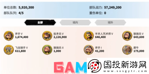 万龙觉醒怎么提高战力