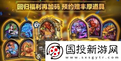 炉石传说官方对近万账号实施永久封停展现超强核打击力度