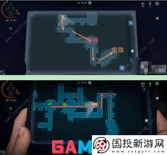 代号超自然浅层图3怎么过