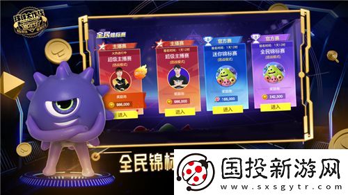 球球大作战如何快速获得魔灵