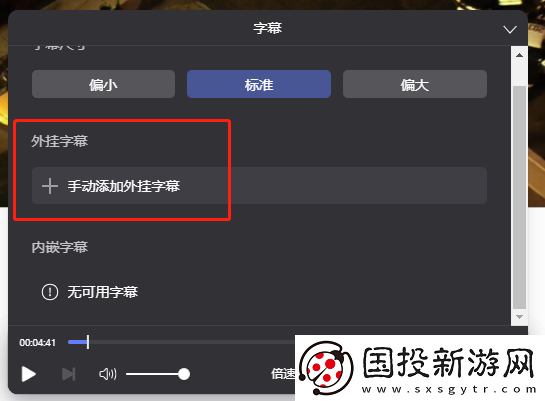 阿里云盘怎么看电影资源