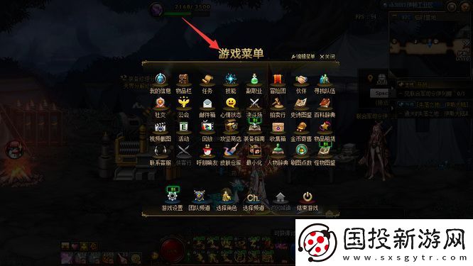 地下城与勇士自动拾取怎么设置