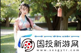 为什么选择免费社交软件