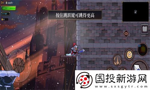 盗贼遗产2新手怎么玩