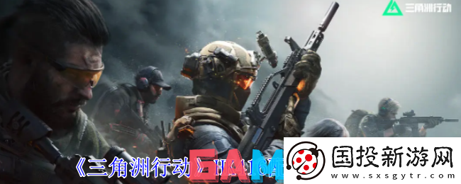 三角洲行动HK416配件怎么选