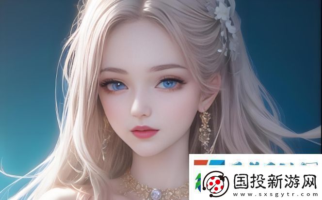 男女关系中的情感共鸣