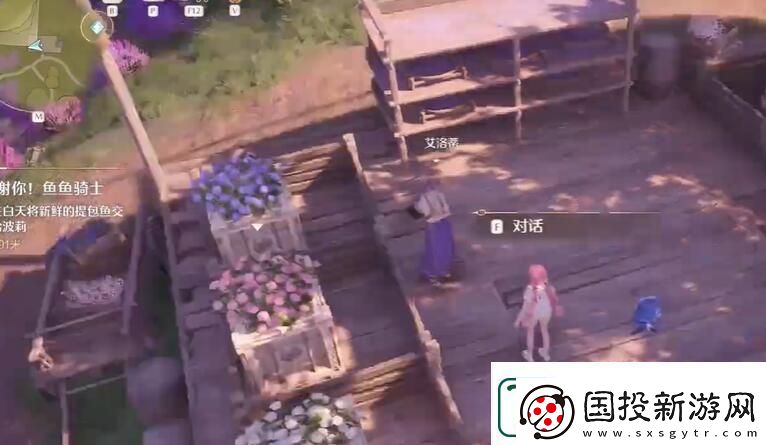 无限暖暖花箱的秩序任务流程一览