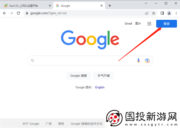 Google账号怎么免费注册