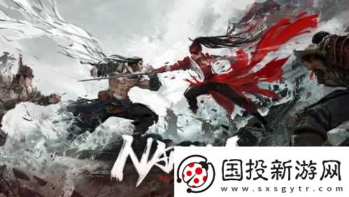 永劫无间剑悦