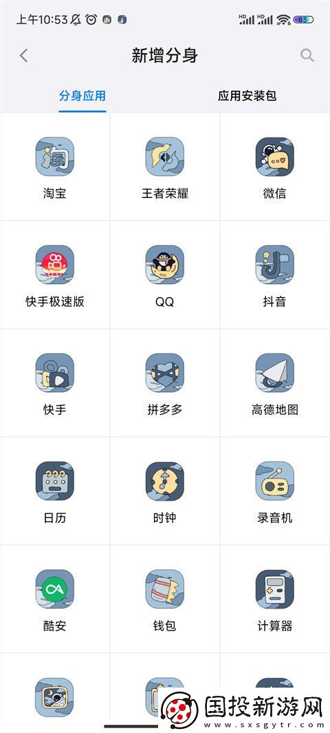 悟空分身怎么修改王者荣耀战区