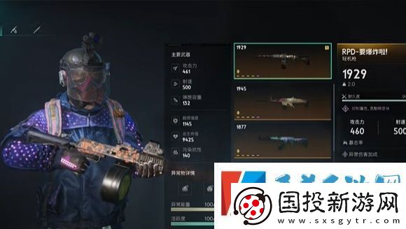 七日世界灼烧属于什么伤害