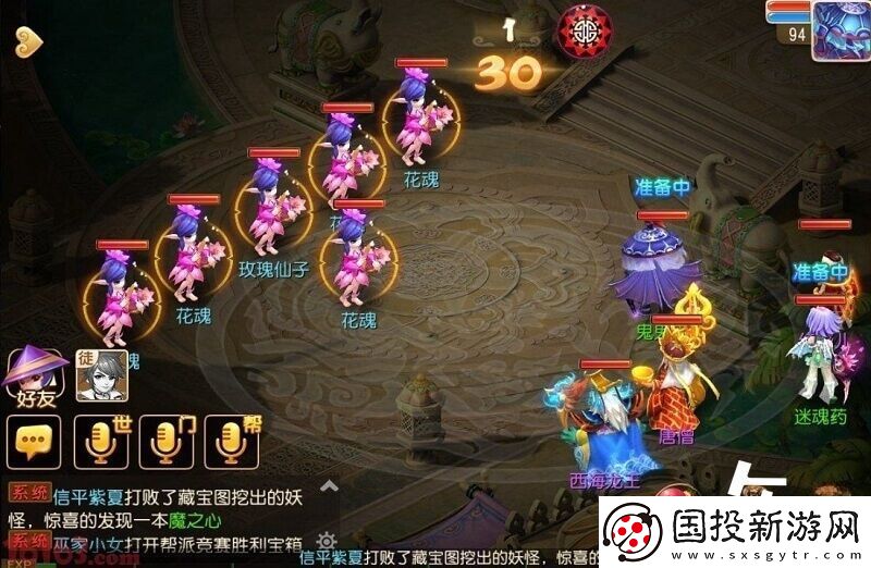 2023梦幻西游红尘试炼一览表
