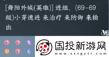 逆水寒逆水寒手游