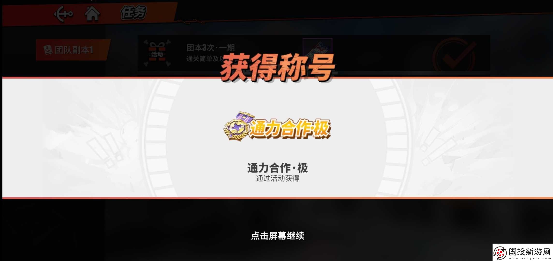 航海王热血航线航线