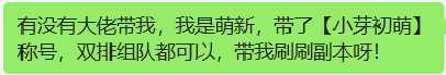 逆水寒逆水寒手游