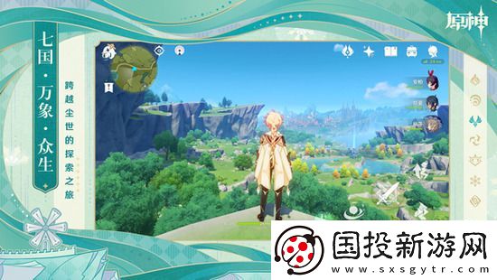 原神3.8钩钩果采集点在哪