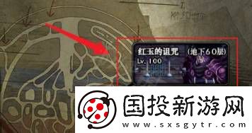 dnf神之真谛称号怎么获得