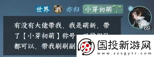 逆水寒逆水寒手游