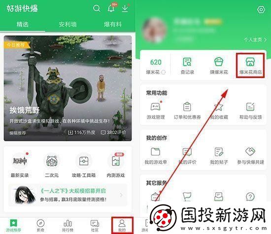落樱小屋2兑换码