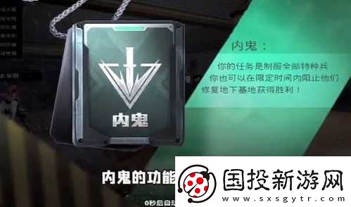 在和平精英里玩鬼的游戏