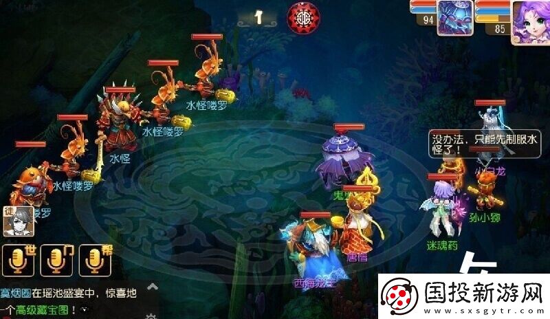 2023梦幻西游红尘试炼一览表