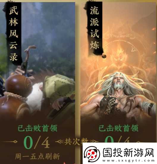 逆水寒逆水寒手游