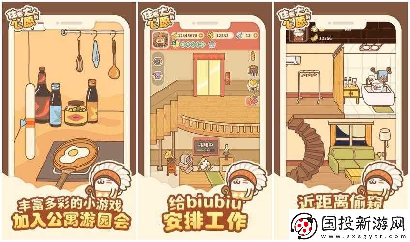 住客大人的心愿