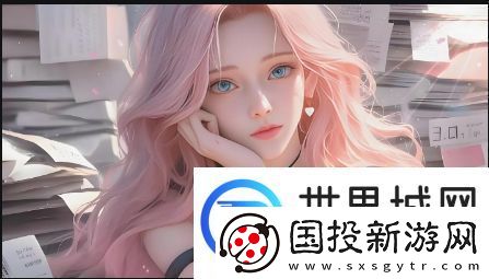 什么是