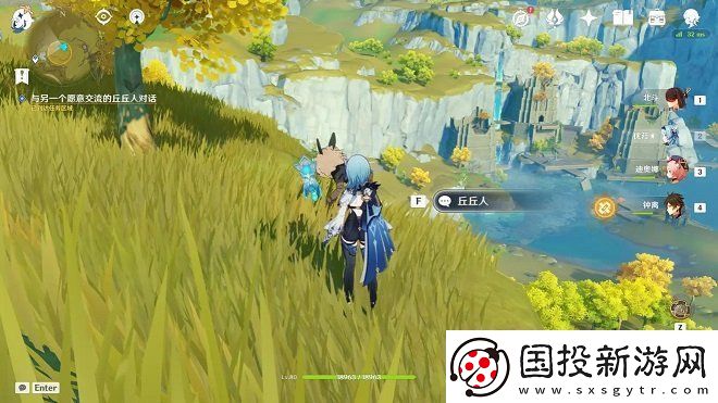 原神折箭觅踪攻略第六天任务原神折箭觅踪目击地点六位置