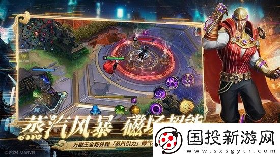 漫威超级战争兑换码大全2024