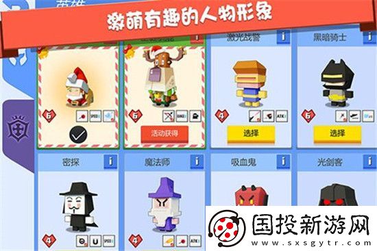 弓箭手大作战哪个角色最厉害