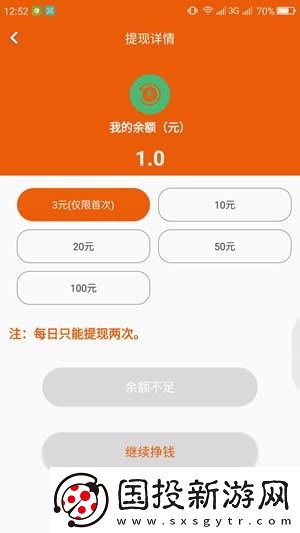 转阅吧app下载安装