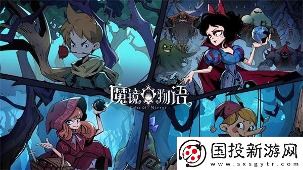 魔镜物语礼包码最新2023