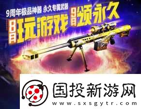 cf圣灵大炮活动多久出〖cf传说圣灵中了把蝴蝶怎么还没到〗