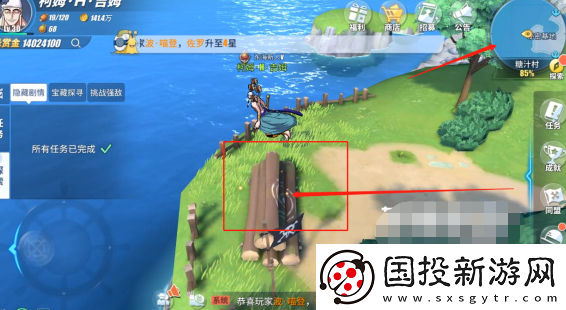航海王热血航线撒谎布的宝藏怎么做