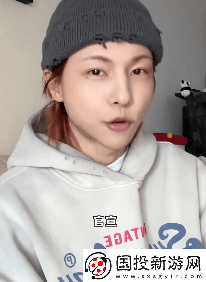 偶练选手周锐官宣恋情