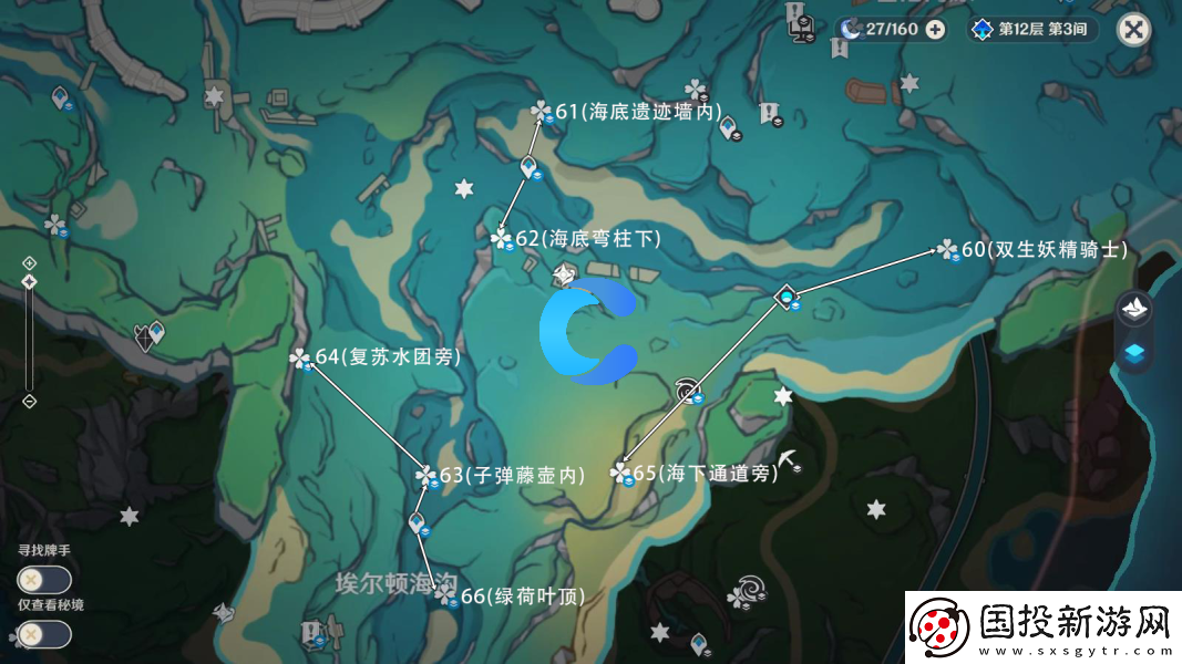 原神枫丹第62个水神瞳位置和收集方法介绍