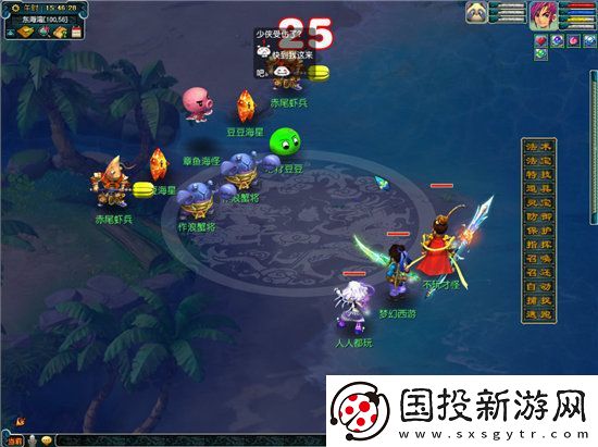 梦幻西游手游宴海起风波活动内容一览