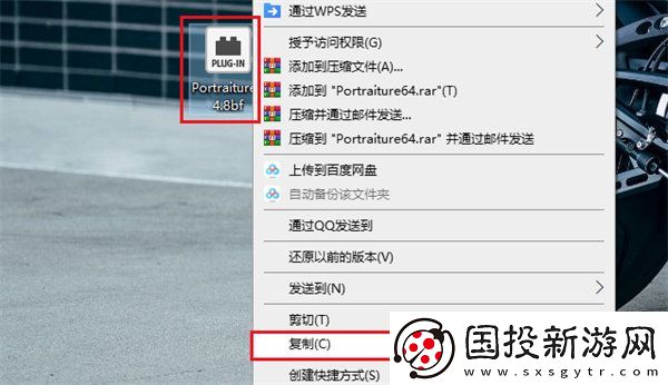 photoshop插件安装方法
