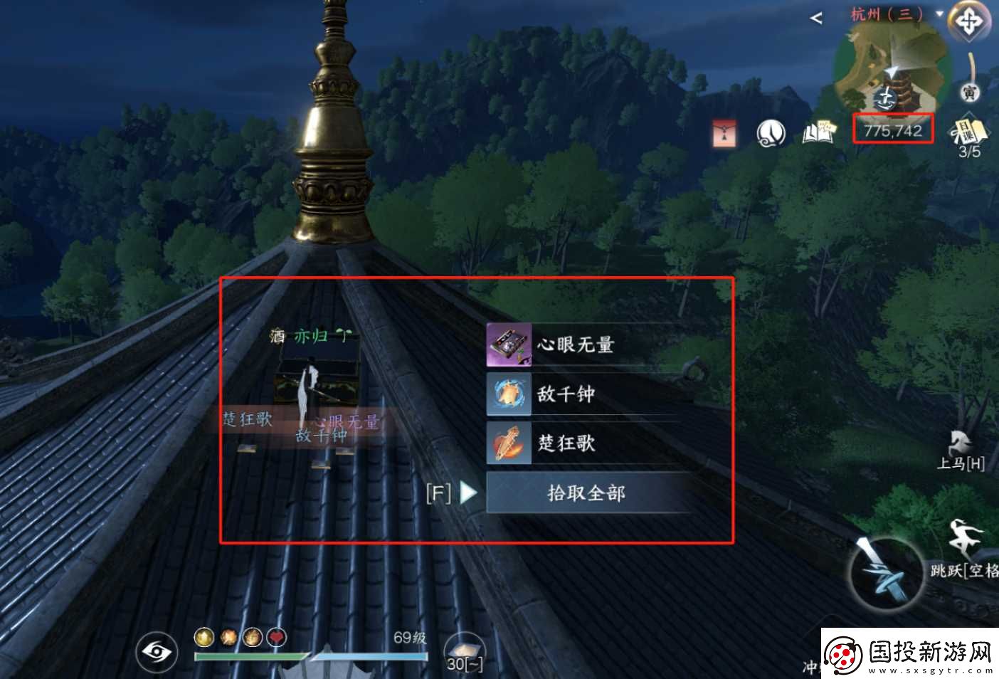 逆水寒逆水寒手游