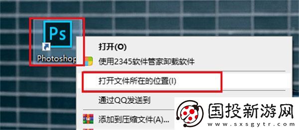 photoshop插件安装方法