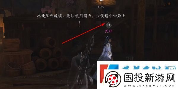 燕云十六声积矩九剑武学怎么获取