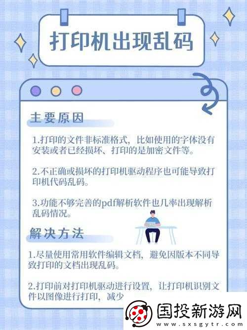 日韩一卡