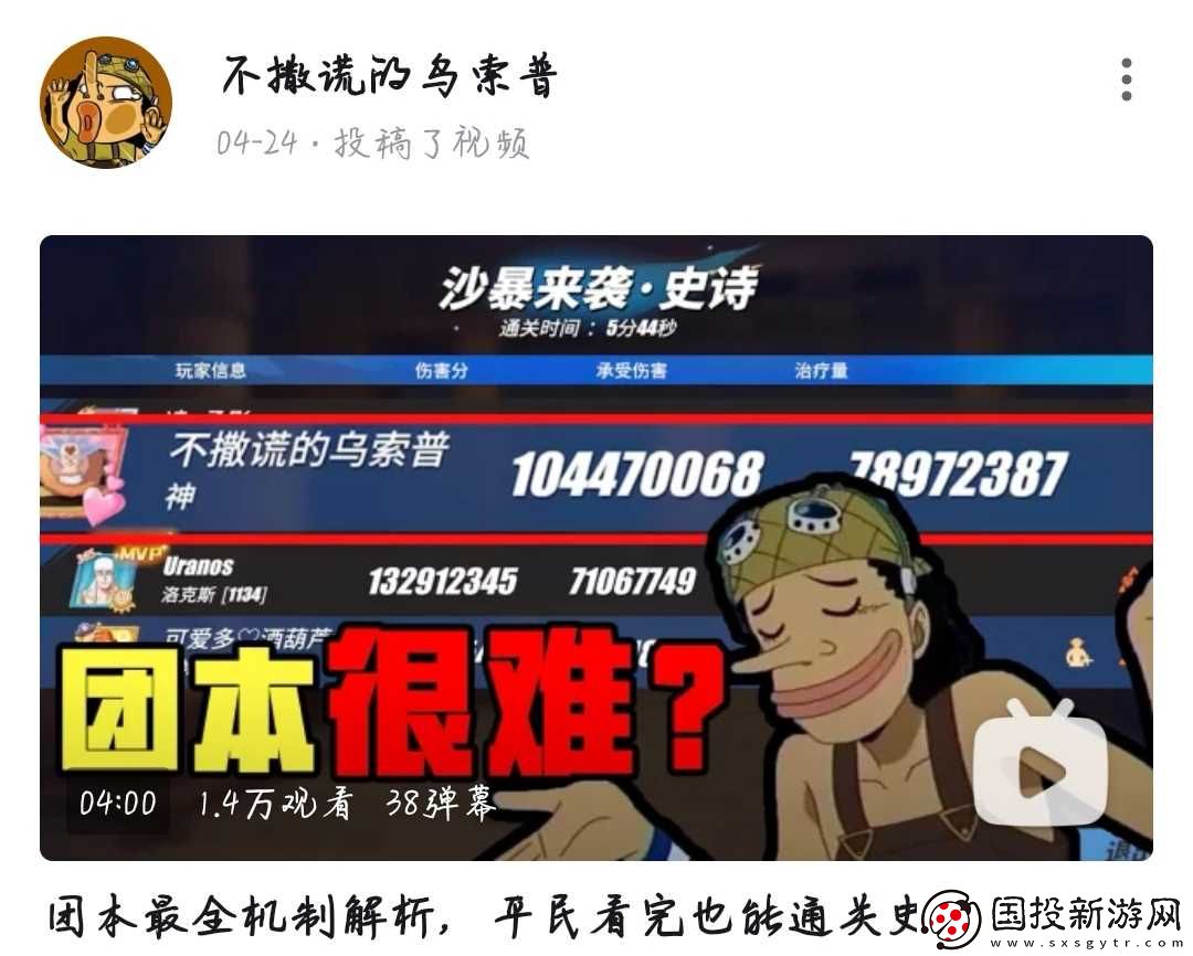 航海王热血航线航线