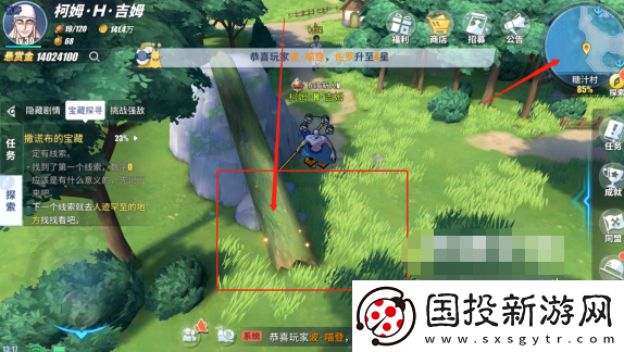 航海王热血航线撒谎布的宝藏怎么做