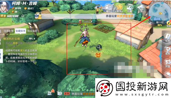 航海王热血航线撒谎布的宝藏怎么做